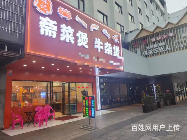 （51旺铺推荐）海秀东路南大桥附近190平临街旺铺转让 - 图片 1