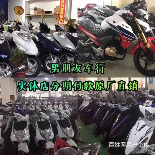 信誉商家：不管你有钱没钱只要有18周岁，0首付0元 - 图片 3