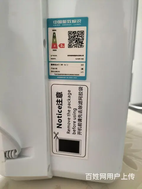品牌空气净化器 - 图片 4