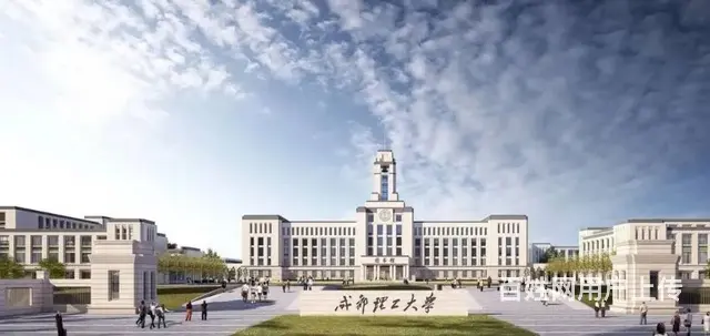 成都理工大学24秋小自考报名流程及毕业时间 - 图片