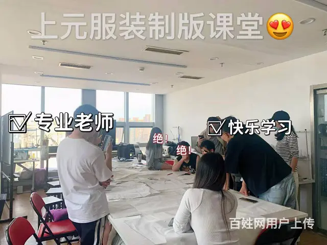 嘉兴服装制版培训学校 零基础学服装打版电脑CAD - 图片 3