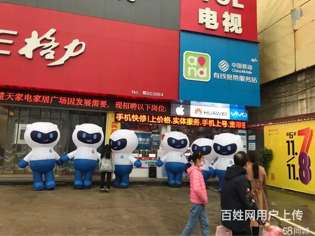 转让手机店 品牌店 服装服饰店  精品店 电动车店 品牌餐饮 - 图片 4