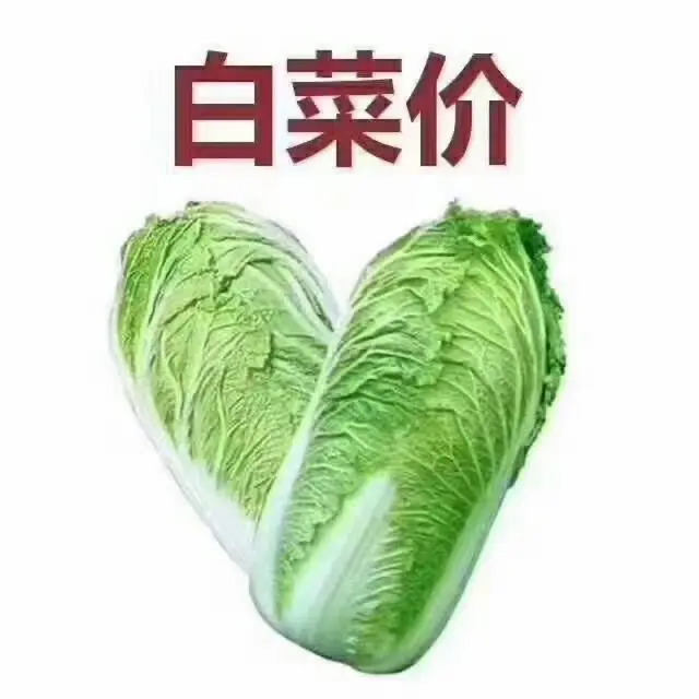 【搞定了！】幸福家园2楼66平毛坯三阳13.5万小税 - 图片