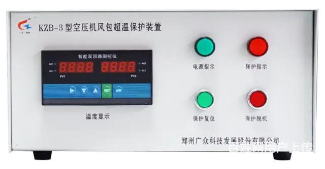 广众出品的储气罐超温保护装置绝了 - 图片