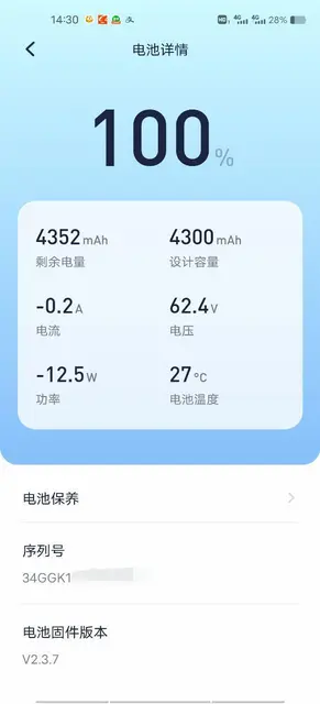 【搞定了！】小米九号平衡车 - 图片 5