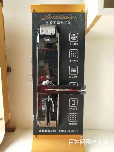 海口恒大开换锁服务中心 - 图片 5