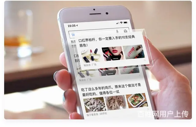 海南百度推广_百度海南公司推广咨询电话是多少 - 图片 8