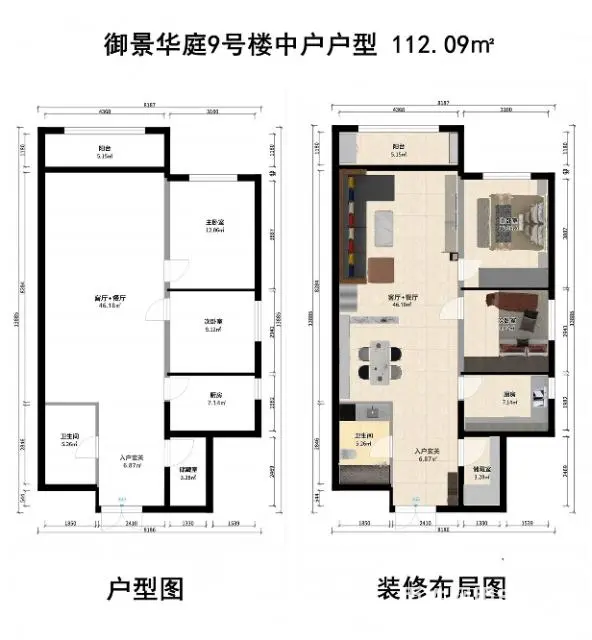 御景华庭3室2厅1卫，价格可谈，诚心出售 - 图片 1