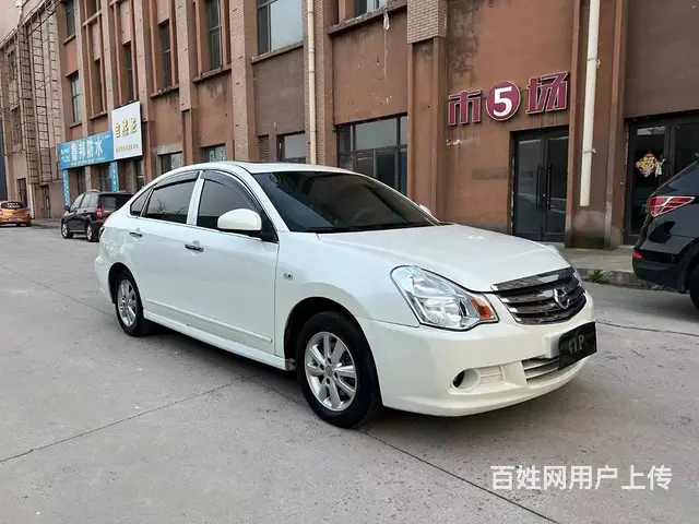 日产 轩逸 2018款 轩逸经典 1.6 手动 XE+ 豪华 - 图片 1
