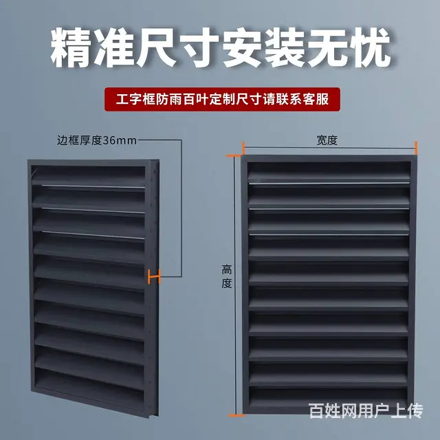 供应兴化空调罩 空调外机罩 空调保护罩 空调出风口 - 图片 8