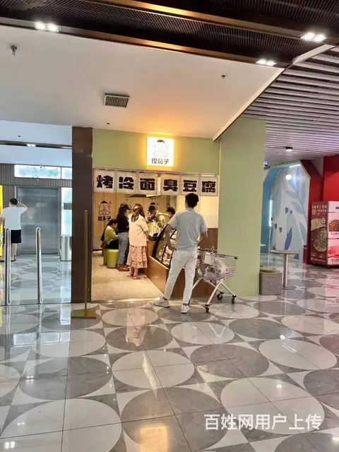 急兑浑南区奥体万达购物中心负一小吃店出兑 - 图片 7