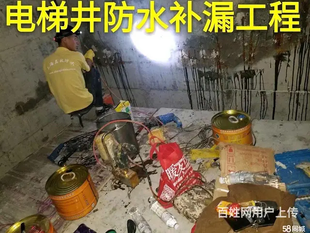六盘水防水补漏公司卫生间楼顶外墙防水专家！ - 图片 8
