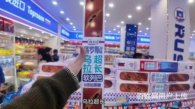 俄比熊中俄互贸商店优势显而易见，正规渠道安心又便捷 - 图片 1