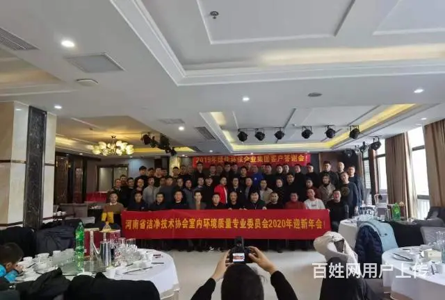 商丘检测甲醛清除甲醛公司同样存在能力高低/绿佳环保是甲级资质 - 图片 3