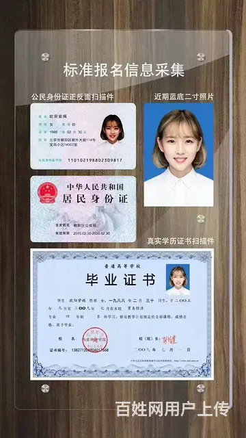靖江升学历 靖江哪里有学历提升机构 - 图片
