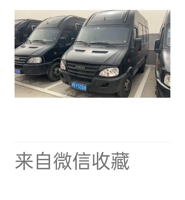 依维柯 厢式货车 - 图片 1