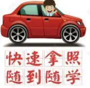 海口三轮车摩托车报名多少钱 - 图片