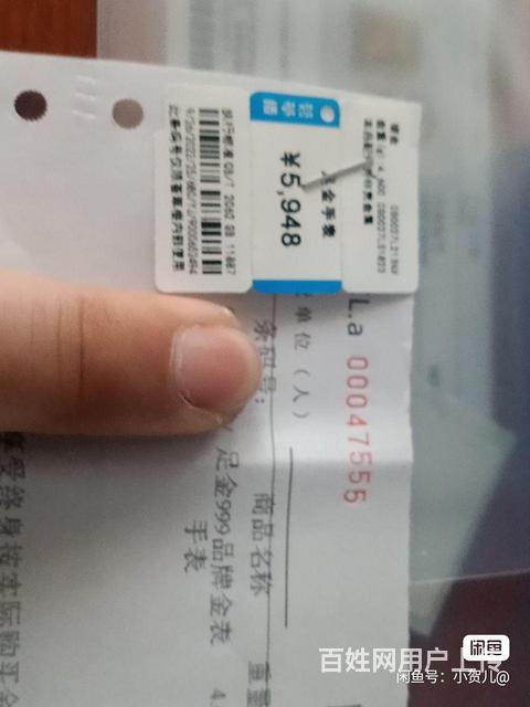 女士金表的图片