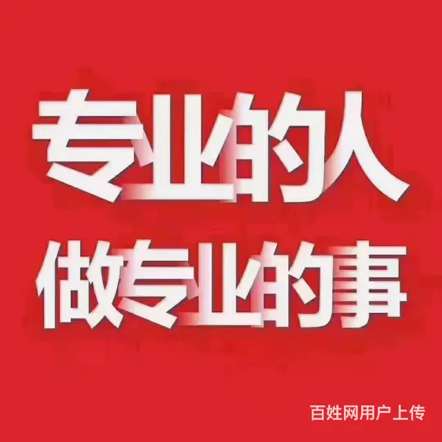 大量优质壳子出 - 图片