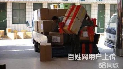鸿运搬家，长短途搬家，价格优惠64880333 - 图片 8