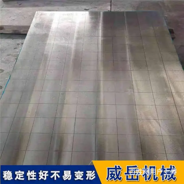 重庆铸铁平台生产厂家 3x6装配平台有T型槽 - 图片 2