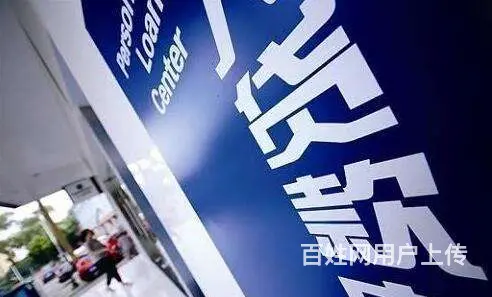 徐州哪里有车辆抵押贷款利息多少-利率低 - 图片 1