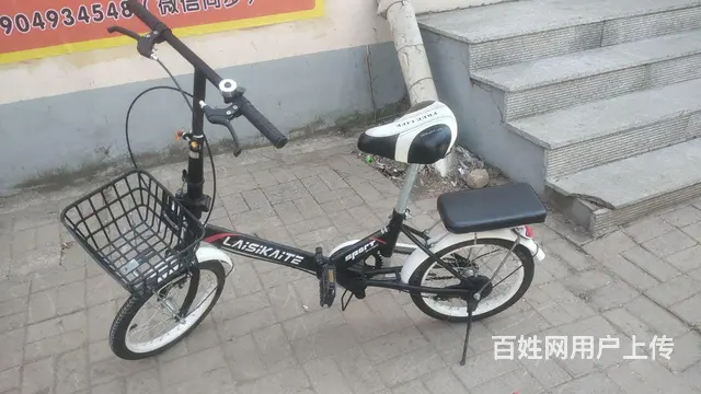 【搞定了！】16寸折叠自行车 - 图片 1