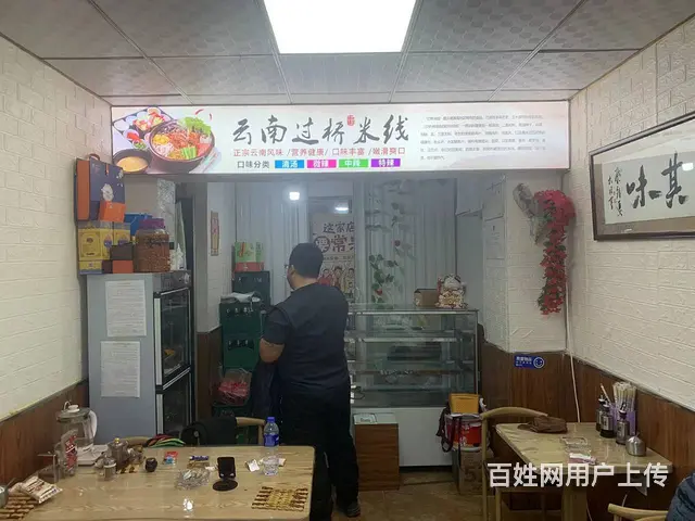 道里区安国街米线鸭货店出兑 餐馆快餐出兑 - 图片 2