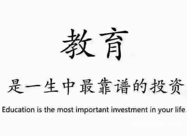 学历提升，即是升职加薪的有效途径！ - 图片