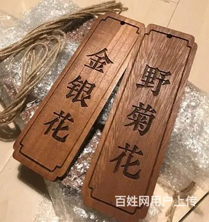 武汉防腐木招牌实木雕刻牌匾单位木牌仿古门头源头工厂 - 图片 9