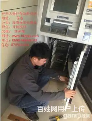 美兰区开锁换锁节假日正常服务 - 图片 7