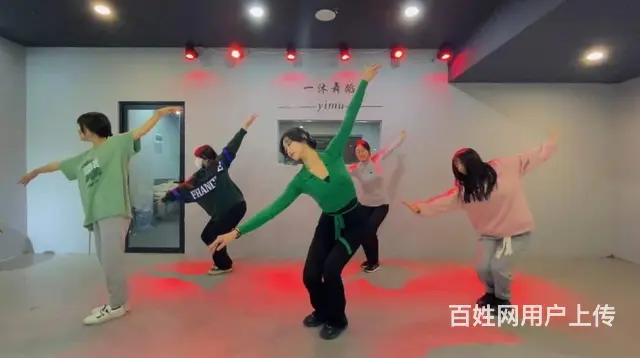 武宁哪有成人舞蹈学校 - 图片 4