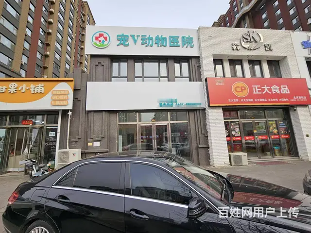 北湾新城小区宠物店出兑转让 宠物店洗洗澡出兑转让证件齐全 - 图片 1