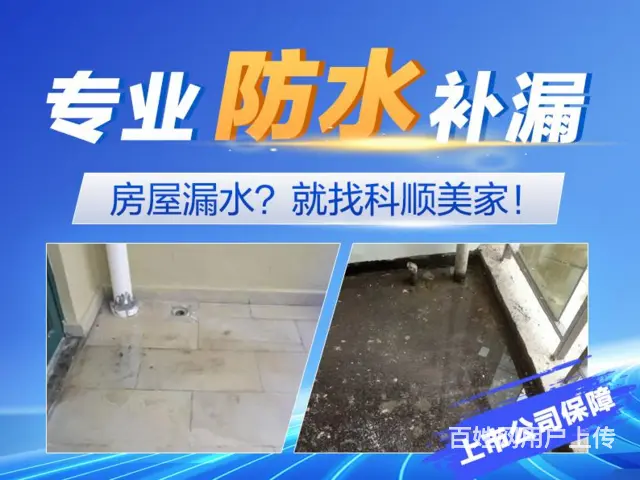 珠海墙面刷新丶墙面空鼓怎么处理 - 图片 1