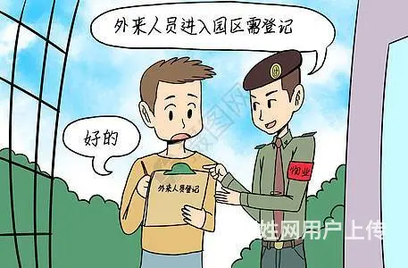 昆山物业管理员是什么时候考试  培训内容有哪些 - 图片