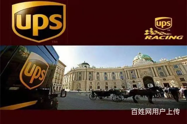 常州UPS邮寄口罩到英国德国欧洲取件电话 - 图片