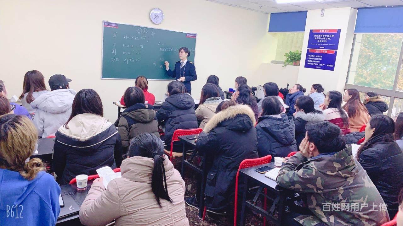 泰安线上学习会计考证做账报税白领上岗就到山木培训