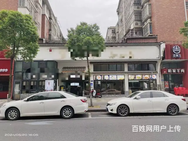 （老板本人）高桥火爆商圈临街写字楼酒店围绕精装餐馆优价转让 - 图片 1