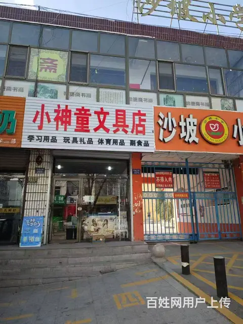 学校门口 学生多 客流量稳定 生意好做 干生意没压力 - 图片 1