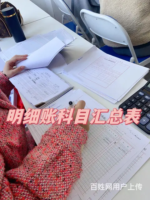 常州会计做账培训_学会计实操去哪 - 图片 6