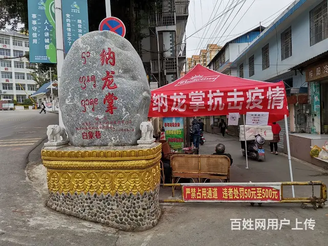 州一中下面公寓出租 - 图片 4