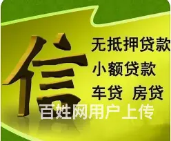 昆山按揭房借款 额度高 利率低 审核快 当天放款 - 图片 3