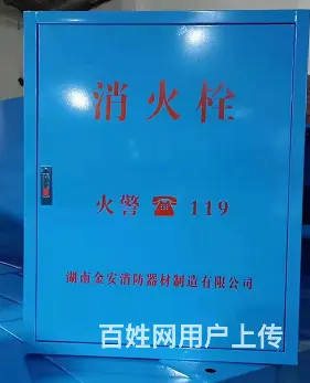 长沙灭火器批发 消防水带消火栓销售 消火栓箱批发 - 图片 6