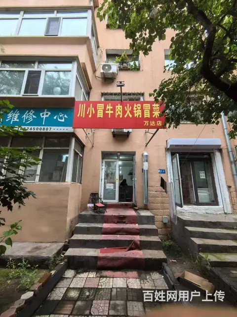 香坊五叙街 特色火锅冒菜出兑 餐馆快餐店出兑 - 图片 1
