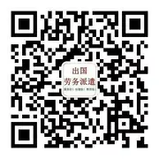 月薪10万一按摩师一澳洲一新加坡一迪拜 - 图片 4
