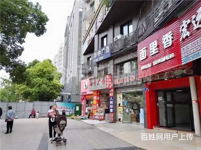 （同城搜铺网）南外三叉路口45平空铺出租（带夹层） - 图片 2
