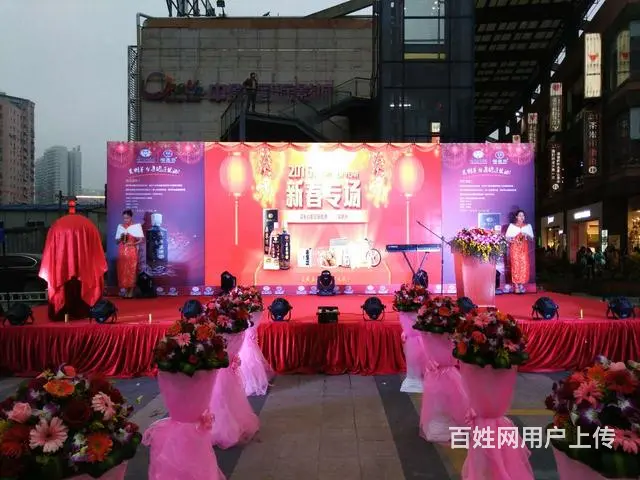海口灯光音响，舞台搭建，LED屏租赁，会议会展服务 - 图片 3