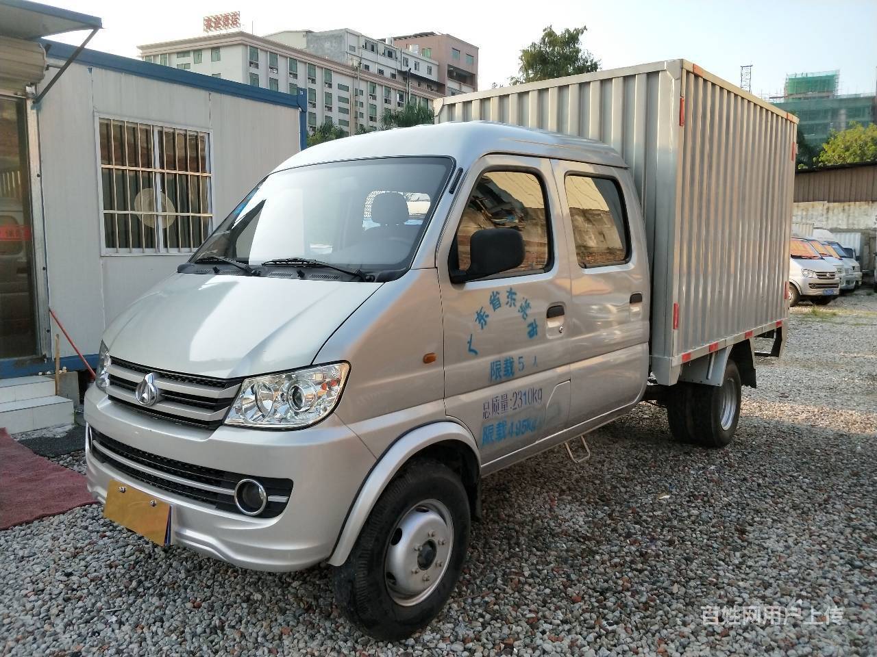 2017(后四轮)长安跨越王2米7车厢 - 东莞厚街厚街体育公园货车 - 东莞