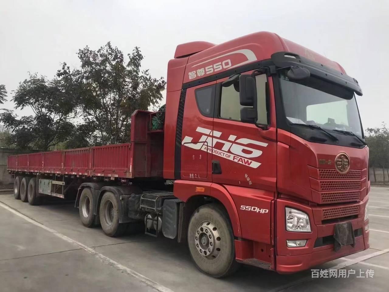 出售解放jh6智尊版 550马力 国五