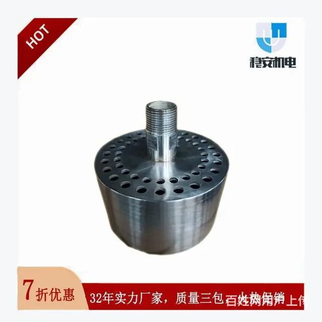 喷射式换热器,喷射式加热器,clp蒸汽喷射加热器厂 - 图片 1